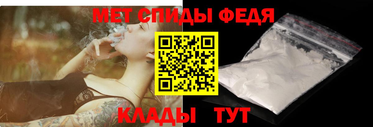 АМФ 97% Ялта