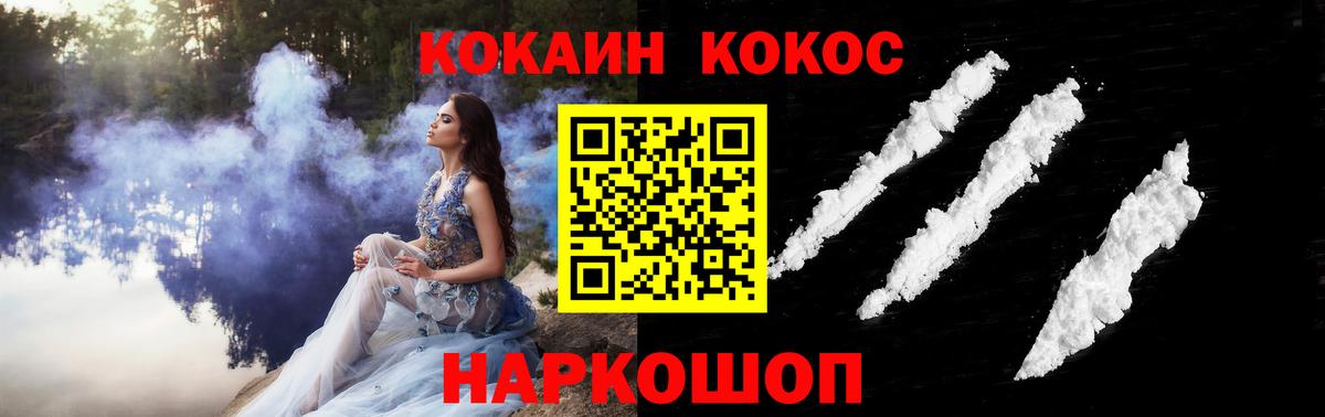 КОКАИН Боливия Ялта