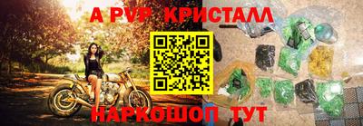 мефедрон VHQ Комсомольск-на-Амуре
