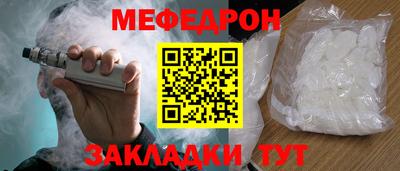 стаф Коммунар