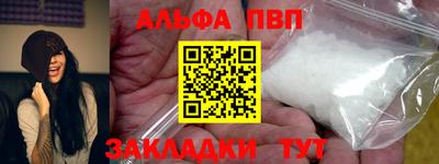мефедрон VHQ Комсомольск-на-Амуре