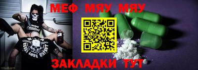 стаф Коммунар