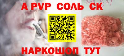 СК Конаково