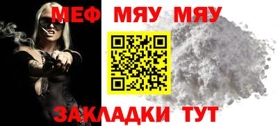 стаф Коммунар