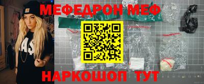 мефедрон VHQ Комсомольск-на-Амуре