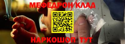 мефедрон VHQ Комсомольск-на-Амуре