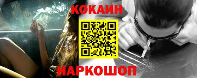 мефедрон VHQ Комсомольск-на-Амуре