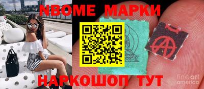 стаф Коммунар