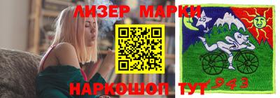 мефедрон VHQ Комсомольск-на-Амуре