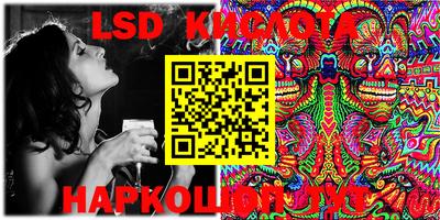 стаф Коммунар