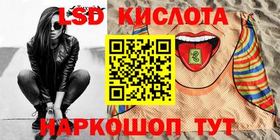 мефедрон VHQ Комсомольск-на-Амуре