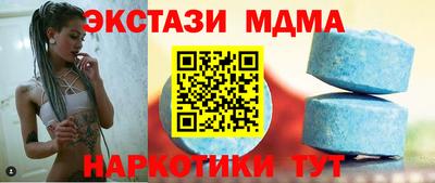 стаф Коммунар