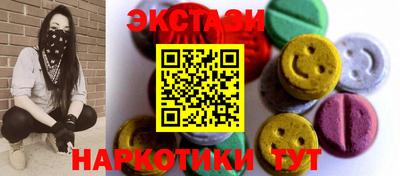 мефедрон VHQ Комсомольск-на-Амуре