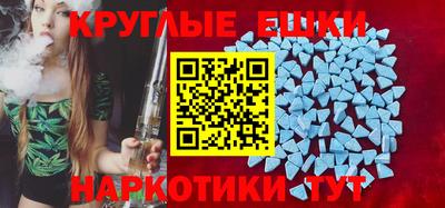 стаф Коммунар