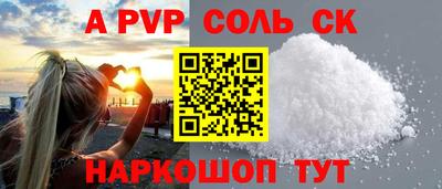 мефедрон VHQ Комсомольск-на-Амуре