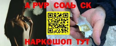 СК Конаково