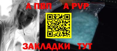 мефедрон VHQ Комсомольск-на-Амуре