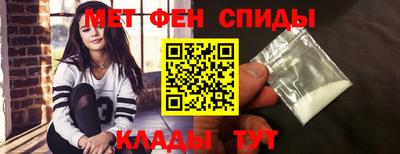 мефедрон VHQ Комсомольск-на-Амуре