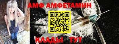 мефедрон VHQ Комсомольск-на-Амуре