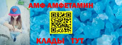 мефедрон VHQ Комсомольск-на-Амуре