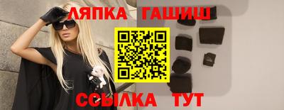 стаф Коммунар