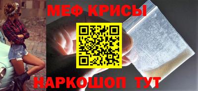 мефедрон VHQ Комсомольск-на-Амуре