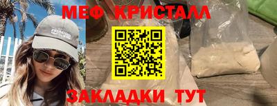 мефедрон VHQ Комсомольск-на-Амуре