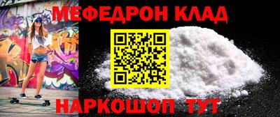 стаф Коммунар