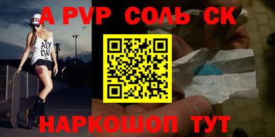 мефедрон VHQ Комсомольск-на-Амуре