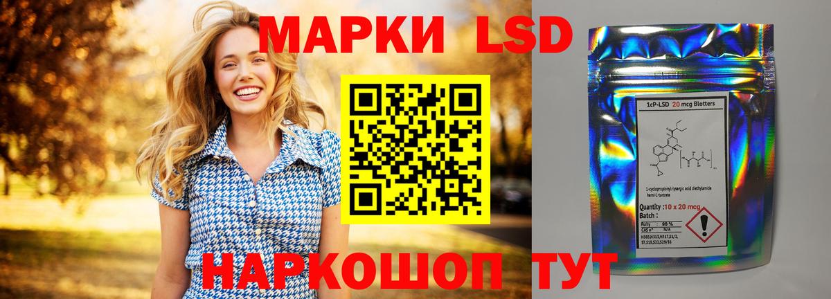 mega   Вход с VPN  Ялта  LSD-25 экстази ecstasy 