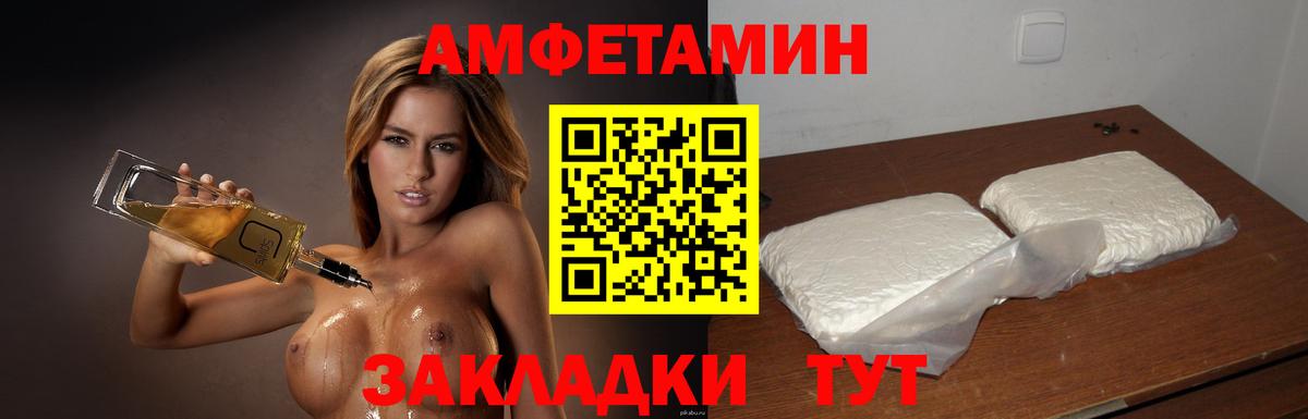 МЕТАМФЕТАМИН  Вход с VPN  Ялта  Метамфетамин мет 